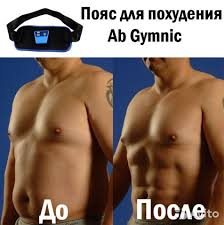 Идеальные кубики на животе всего за 15 минут в день