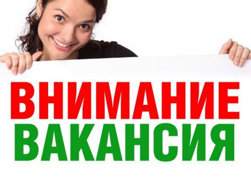 Администратор на ресепшн