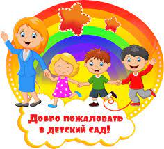 Продам частный детский сад