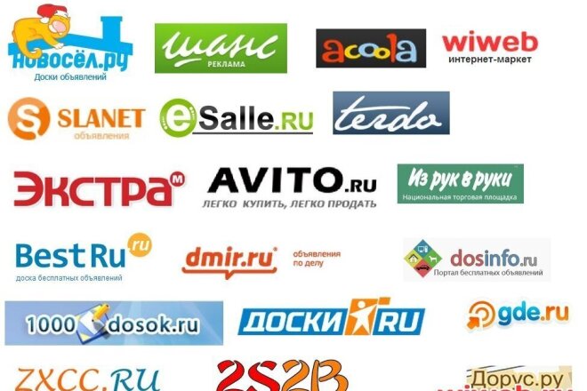 Прогон вашего объявления с сайтом или без на 2000 досок России