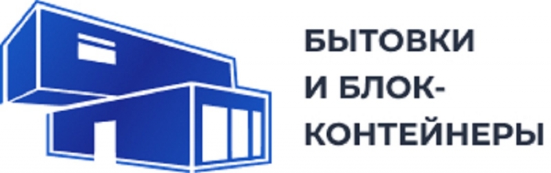Бытовки и блок контейнеры в аренду дешево в Москве.
