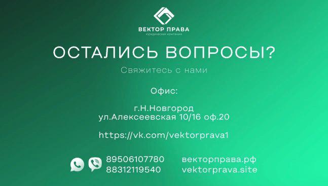 Открой свой прибыльный бизнес в самой востребованной нише