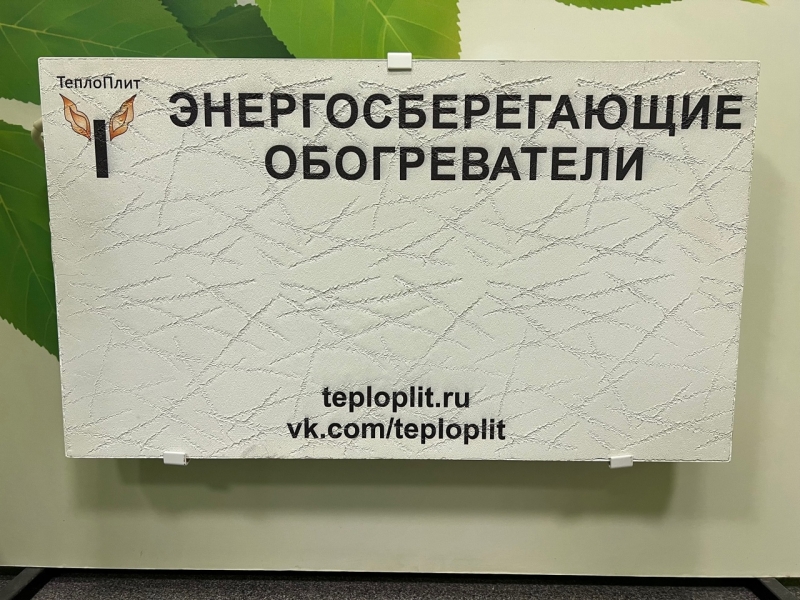 Ищем спонсоров