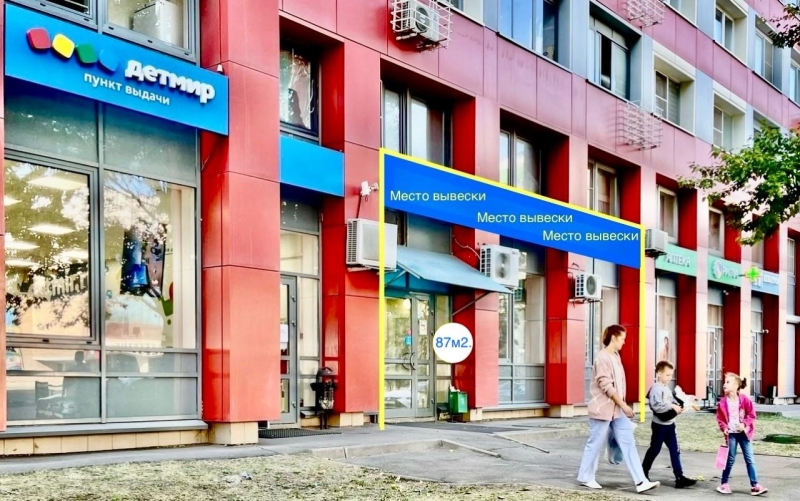 аренда помещения 87,5
