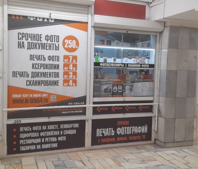 Продам действующий прибыльный копи-фотоцентр в центре города