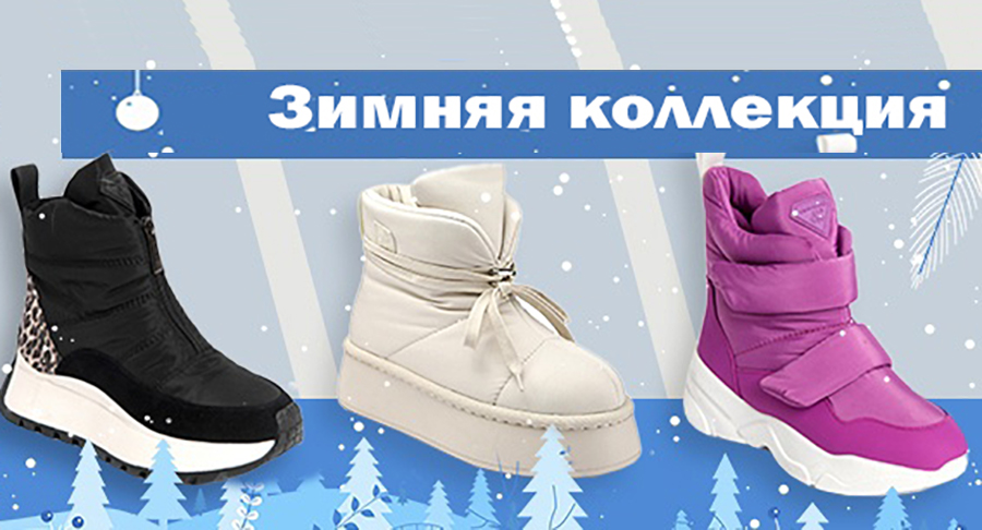    -   KING BOOTS  6   