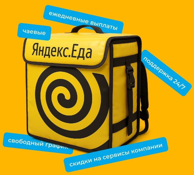 Работа в качестве курьера - особенности, преимущества и возможности