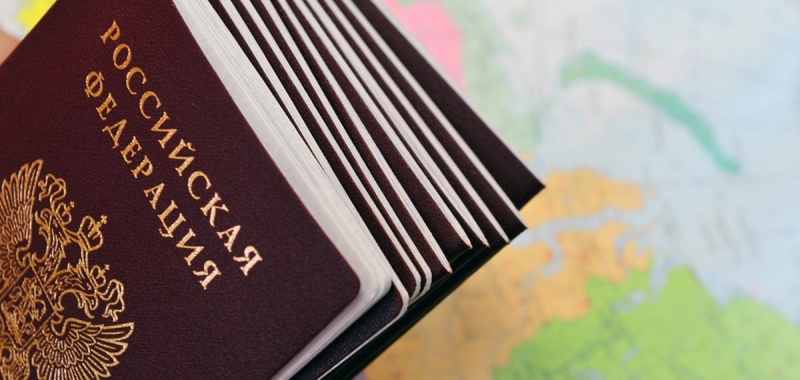 Прописка в Челябинске