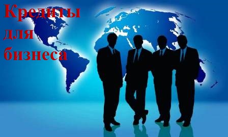 �������������� ������ ��� ������ ������� �� 500 ��. ���.