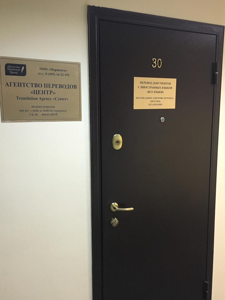 �������� � ������ 7 985 776-95-27