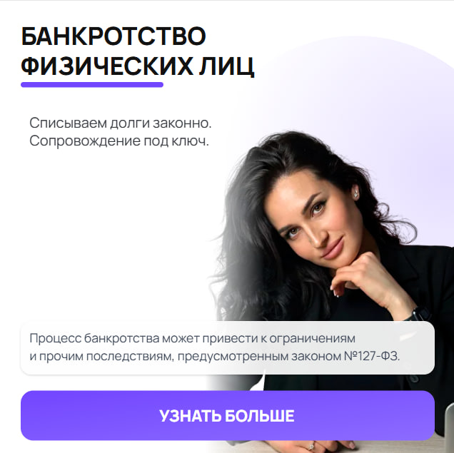 ����������� ���������� ��� - �������� ������