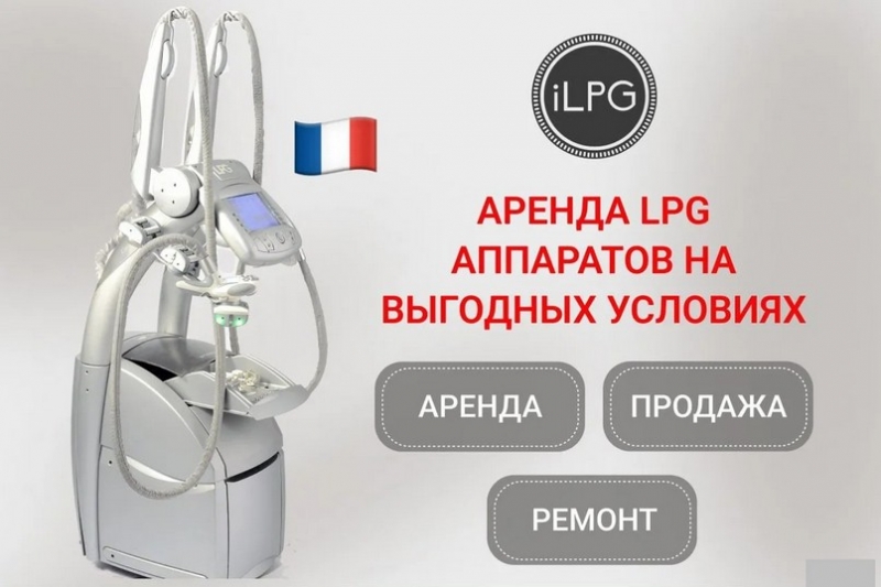 ������ LPG Keymodule �������� �� �������� ����