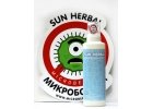 Бытовая химия оптом - моющее средство Sun Herbal