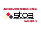 ООО «Пять к Трем» | Дистрибьюция бытовой химии