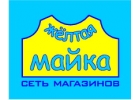 Требуется Продавец-консультант