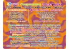 Полиграфия, ВИЗИТКИ, ПЕЧАТИ, штампы, листовки, брошюры, каталоги, буклеты, накле