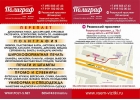 Полиграфия. Переплетные работы в Москве ЮВАО. (495