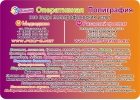 Полиграфия (495) 505 47 43 – ВИЗИТКИ и буклеты, ПЕ