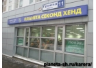 Требуются продавец - консультант продавцы - кассиры