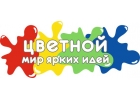 Продавец-консультант