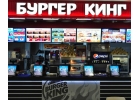 Работа кассира продавца в Бургер Кинг работа рядом с вами