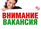 Администратор в салон, без опыта
