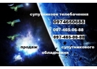 Тв спутниковое недорого купить установить настроить в Харькове