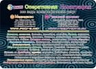 Печати, Визитки, (495) 505-47-43, штампы, буклеты, календари, карманные календар
