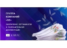 Таможенное оформление и сертификация товаров.