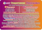 Полиграфия, (495) 505-47-43, Визитки, Печати, штампы, буклеты, календари, наклей