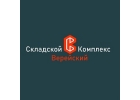 Поставка мясной продукции в России и СНГ.