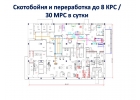 Эскизы проектов скотобоен