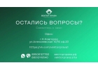 Открой свой прибыльный бизнес в самой востребованной нише