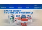 Сайт по продаже стройматериалов Кнауф