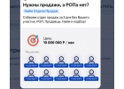 Создам эффективный отдел продаж