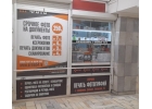 Продам действующий прибыльный копи-фотоцентр в центре города